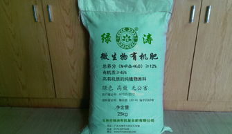 豆粕微生物有機肥,廣東豆粕有機肥價格 廠家 圖片