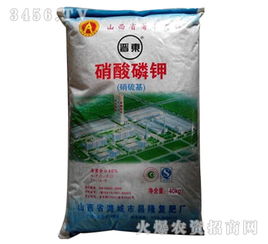 硝硫基型復(fù)合肥料 晉東昌隆肥料的優(yōu)勢(shì)與應(yīng)用