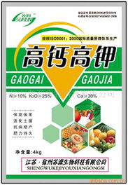 徐州蘇源生物科技 綠色農(nóng)業(yè)的賦能者——核心生物肥料產(chǎn)品全覽