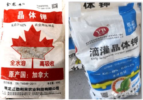 警惕農(nóng)資騙局 “全是假貨”肥料危害深，三招教你辨別真?zhèn)? class=