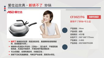 鳳凰之翔精品推薦 引領舒適生活的炊具、家庭電器與足浴電器