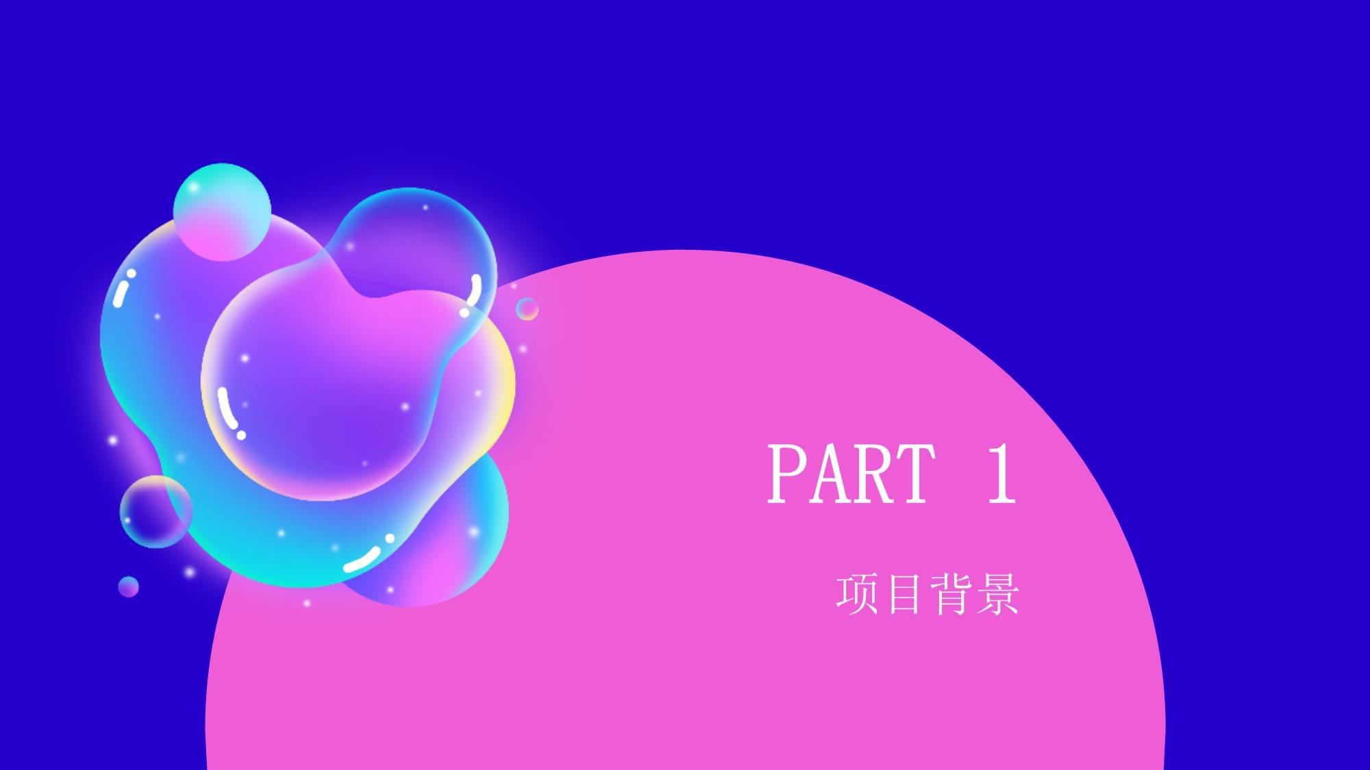 護肝片營銷策劃方案